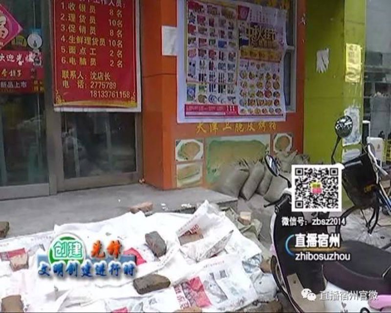 连锁超市如何在竞争中脱颖而出